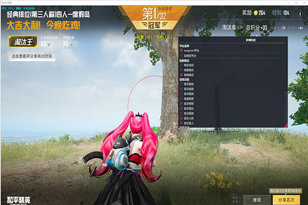 CF显鬼透视透视自瞄效果